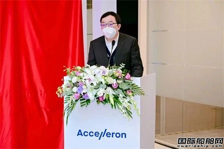 奥赛能(中国)投资有限公司正式揭牌,