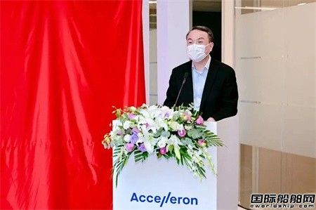 奥赛能(中国)投资有限公司正式揭牌,