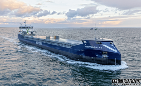  荷兰船东Vertom接收首艘甲醇氢气电动散货船,