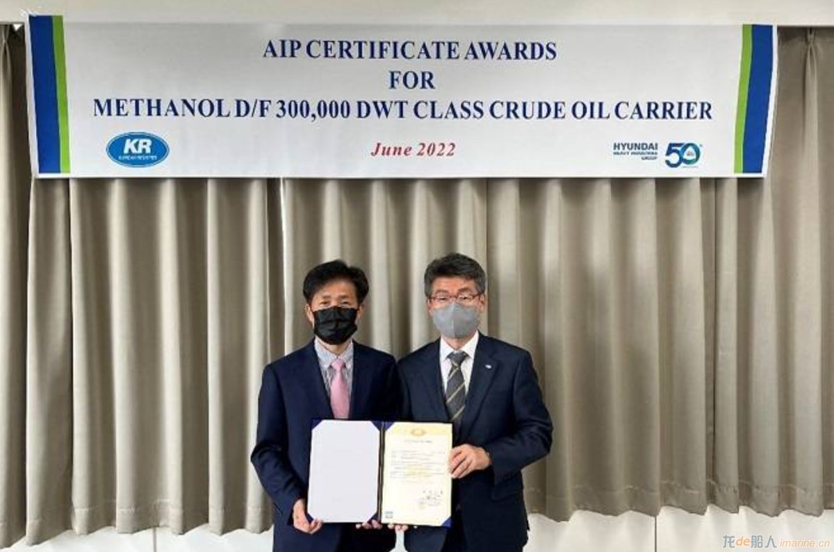 [清洁能源]现代重工甲醇双燃料VLCC获AIP