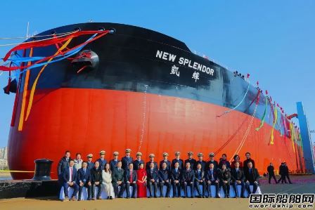  新年第一船！大船集团交付招商轮船VLCC“凯辉”轮,