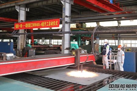 福船一帆承建厦船重工2900TEU集装箱船点火开工