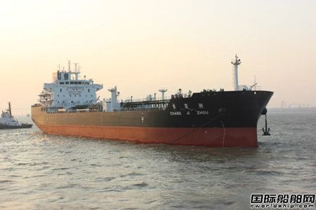 开门红!武昌造船交付招商南油24000吨原油船“长吉洲”轮,