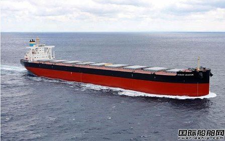  名村造船交付第9艘新型182000载重吨级散货船,