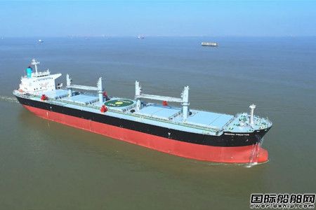  扬子三井交付MEGHNA第二艘66000吨散货船,