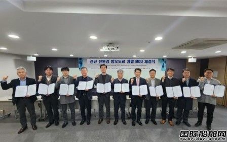 17家企业参与！韩国造船业与涂料业携手开发环保防污涂料