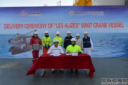 招商工业海门基地5000吨起重船“LES ALIZéS”号完工启航