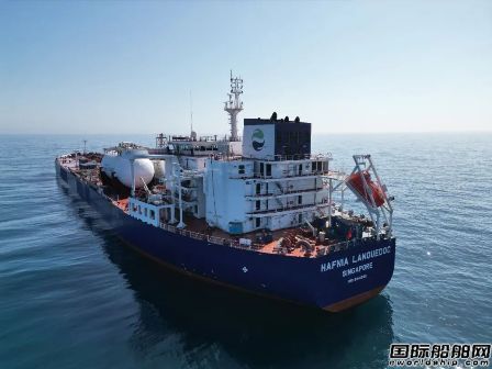  广船国际交付Vista首艘11万吨LNG双燃料成品油船,