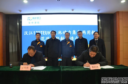 华中港航集团投资建造首批汉江120TEU纯电动集散两用船