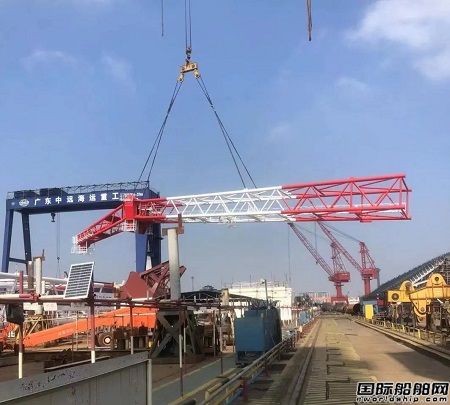 广东中远海运重工交付风电场风机维护船700吨重吊吊臂钢结构建造项目