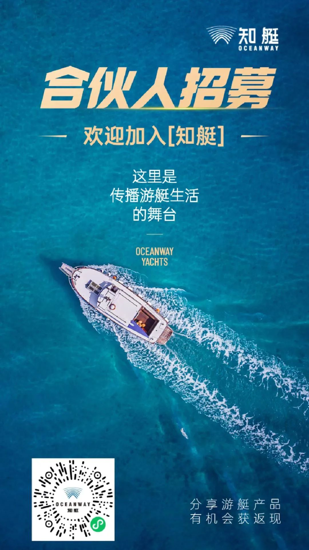 知艇有哪些你不知道的功能,这个系统功能说明会参加了吗?