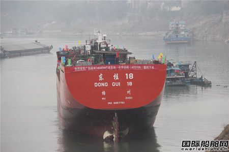  川船重工建造7450吨不锈钢化学品船1号船顺利下水,