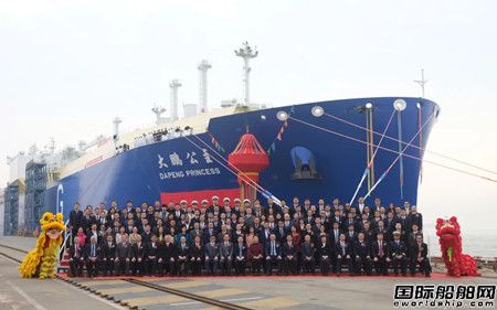  沪东中华交付全球最大江海联运型LNG船“大鹏公主”号,