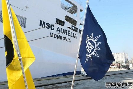 “MSC Aurelia”号启航！地中海航运支持土叙地震救援行动