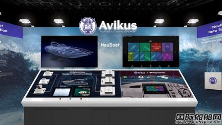  Avikus携手Raymarine研发全球首款自主休闲游艇解决方案,