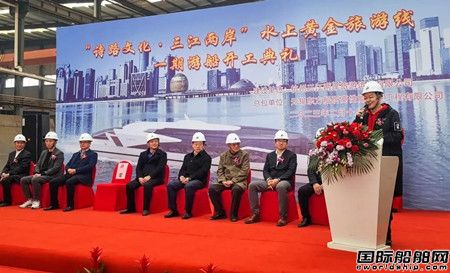 东方船研设计建造杭州“三江两岸”4艘新能源游船正式开工