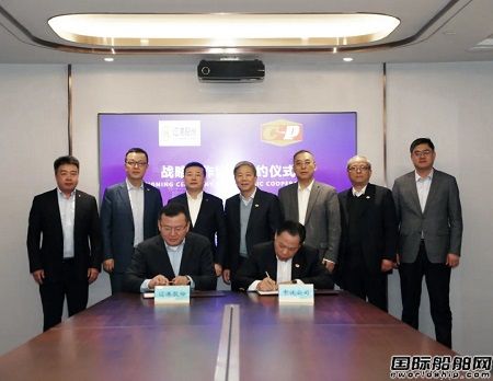 中波公司与辽港股份签署战略合作协议