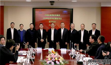 振华重工与中国铁建港航局集团签订5000吨全回转起重船建造合同,