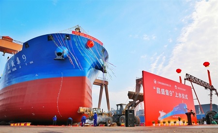 海东造船建造2070TEU集装箱船“昌盛集9”号下水