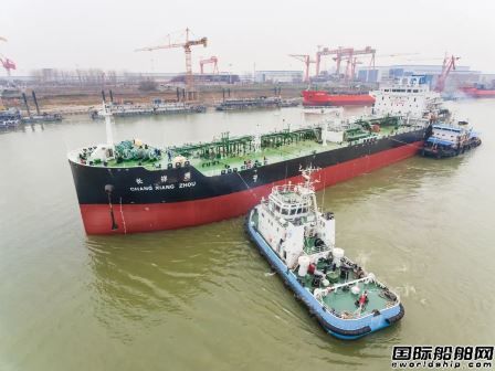 武昌造船为招商南油建造24000吨原油船2号船交付离厂