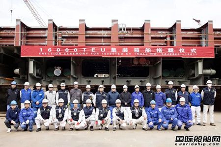 扬子鑫福为Seaspan建造4艘16000TEU集装箱船同日完成重要节点,