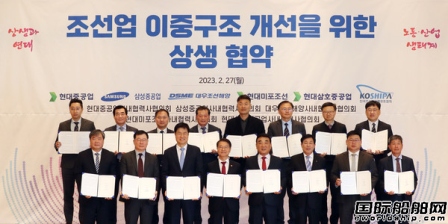 订单爆了工人没了?韩国造船业遭遇用工荒,