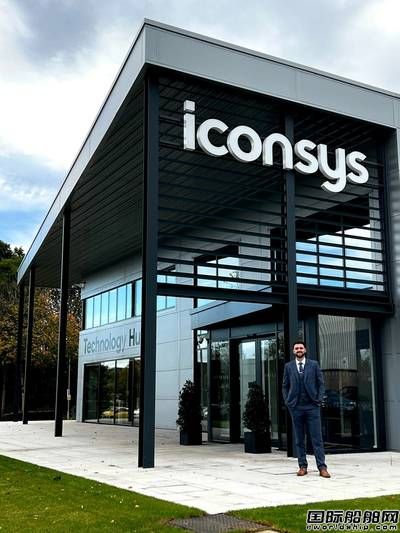 Iconsys公司任命Jordan Tassell担任新的船舶业务负责人