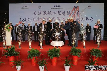  大津重工联合武汉船机为天津港航建造1800吨风电安装平台开工,