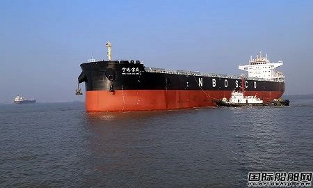 海通海洋为宁波远洋建造首艘59000吨散货船圆满试航归来