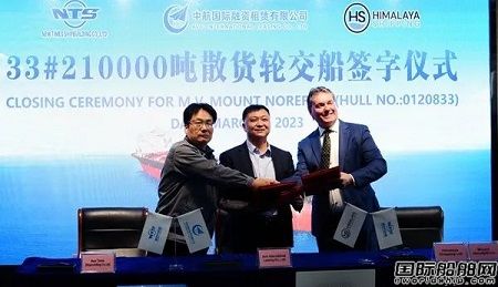 新时代造船交付Himalaya首艘21万吨双燃料动力散货船