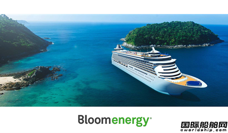 Bloom Energy燃料电池首次在大型邮轮成功安装应用