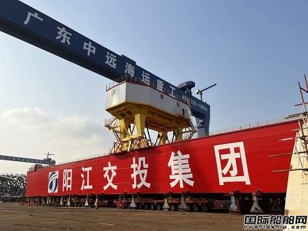 广东中远海运重工首个1000吨龙门吊项目第一批结构交付发运