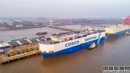  广船国际再获远海汽车船3艘7000车位双燃料汽车运输船订单,
