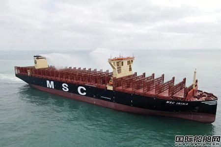  再创新纪录！扬子江船业建造史上最大集装箱船命名交付,