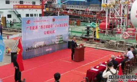 凯力船艇交付西江广东段首艘LNG加注船