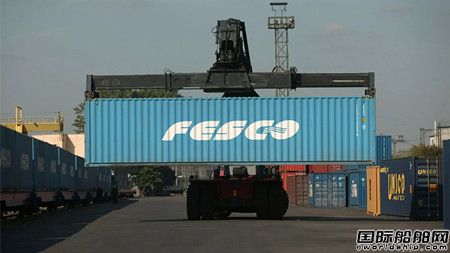  俄罗斯Fesco航运集团推出中国至圣彼得堡海运直达航线,