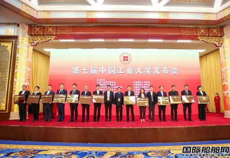 青岛双瑞荣获第七届中国工业大奖表彰奖,