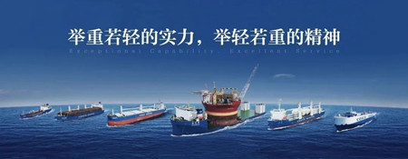  中远海运特运召开2023全球合作伙伴大会,