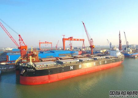  江苏海通交付宁波远洋首制59000吨散货船,