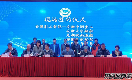 彭工智能超高压水射流绿色船舶成套智能装备技术方案获2000万投资