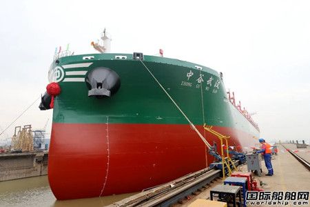 南京金陵为中谷物流建造第3艘4600TEU集装箱船出坞,