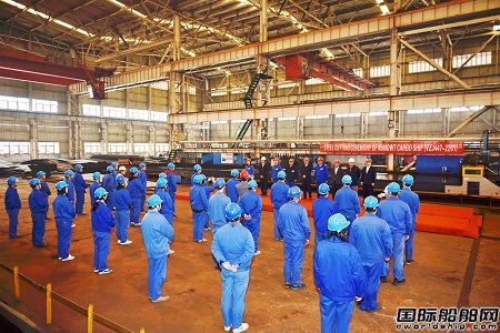 镇江船厂一艘4500DWT杂货船顺利开工
