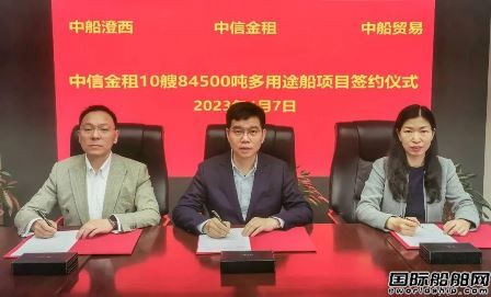 再获两型11艘订单！中船澄西超额完成全年接单目标