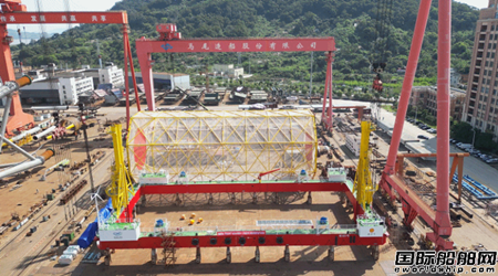 马尾造船建造“乾动2号”海鱼养殖平台顺利下水,