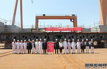 长宏国际建造第6艘2500TEU集装箱船铺龙骨