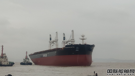 扬帆集团为德国船东建造首制40000吨散货船交付启航
