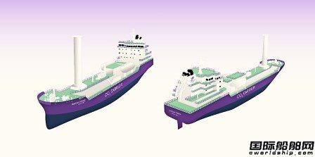  全球首制！大连造船两艘7500方液态二氧化碳运输船铺底,