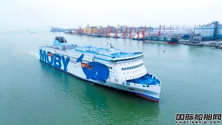  广船国际建造首艘全球最大吨位豪华客滚船正式启航,