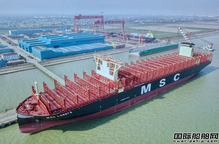 扬子江船业建造第二艘24000TEU集装箱船交付启航