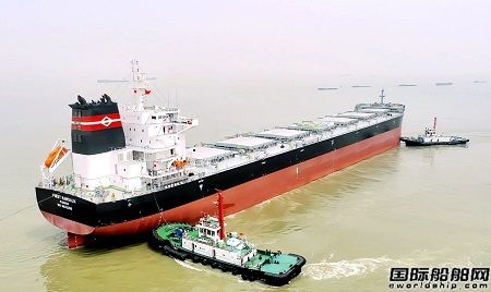扬子江船业为日本船东建造82300吨散货船交付离厂